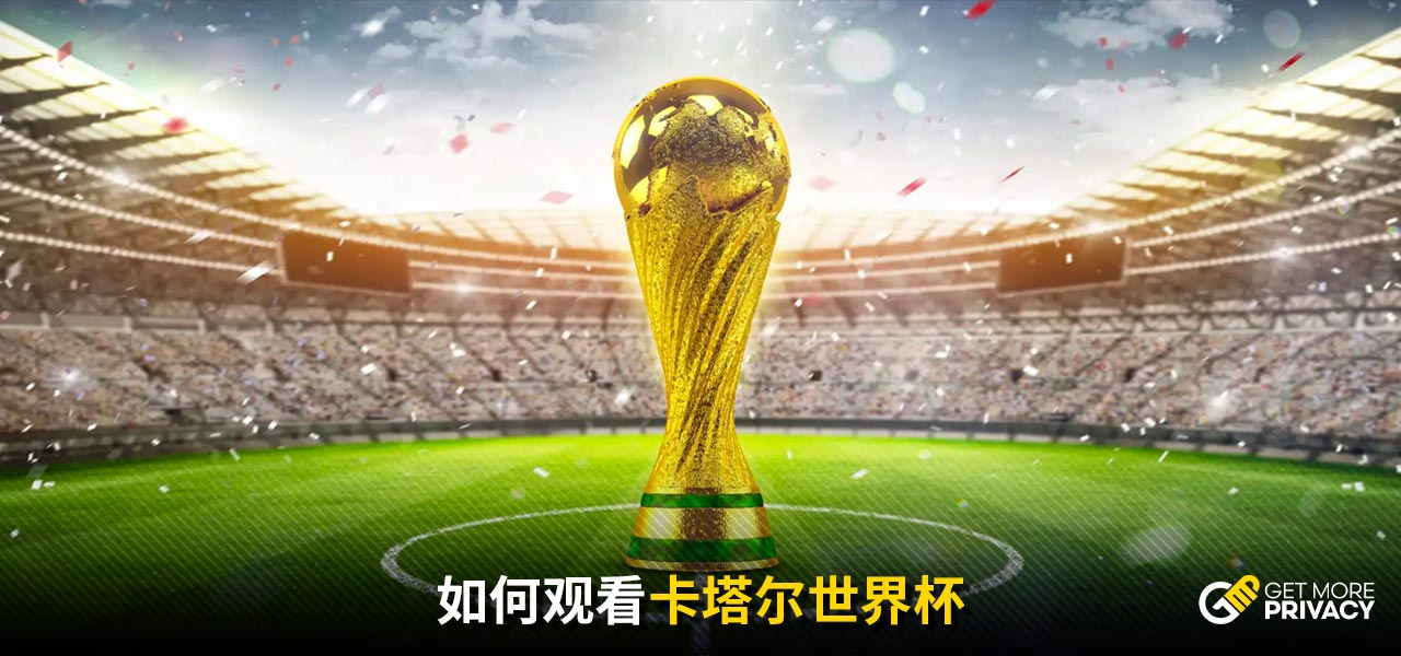 强大的皇家