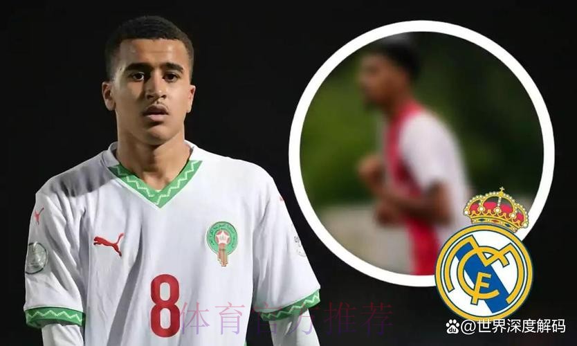 马卡：皇马叫停阿贾克斯青训妖星乌扎内兄弟交易