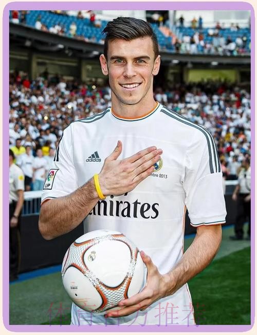 贝尔:皇马没展现出应有水平 前场表现令人失望 贝尔:皇马没展现出应有水平 前场表现令人失望